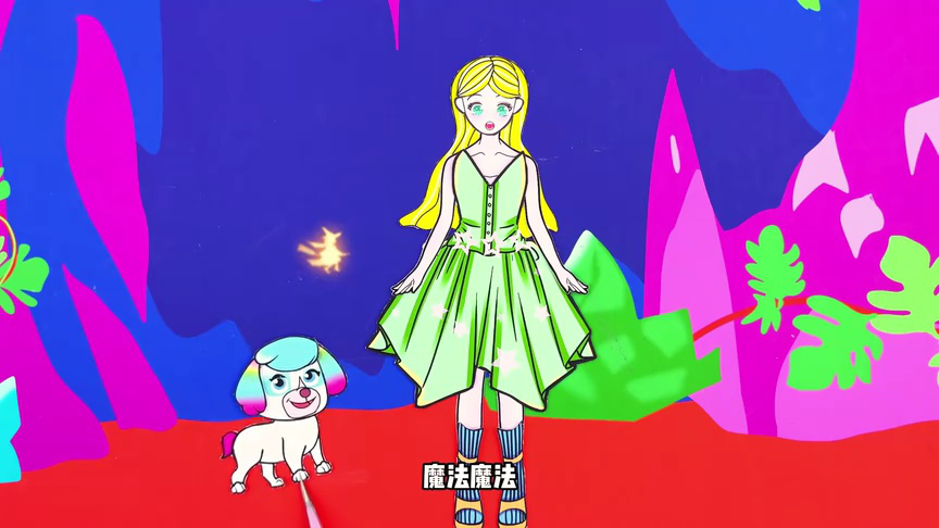 益智安静书 1集