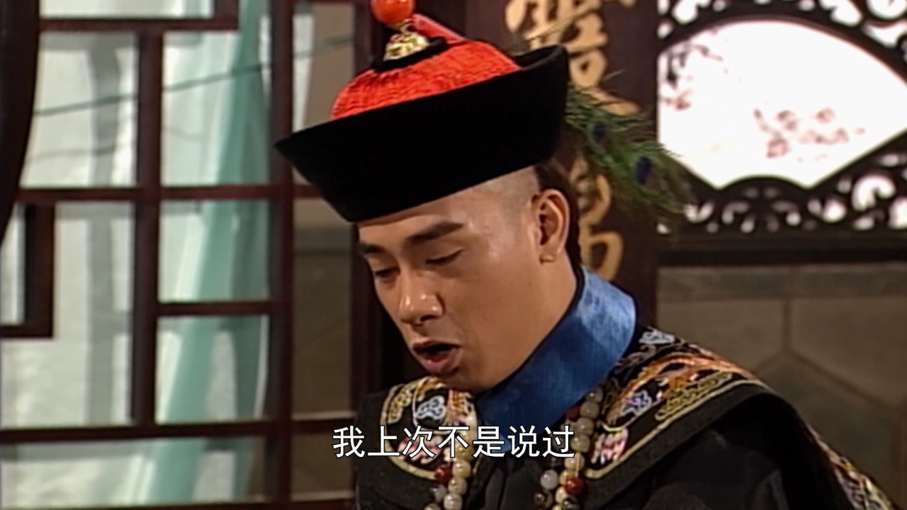 鹿鼎记[粤语版] 44集
