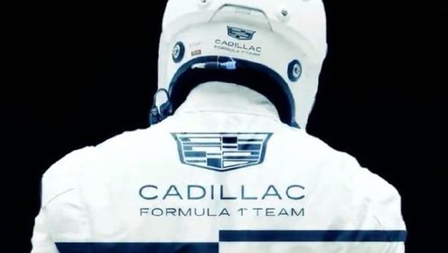 F1热点_2025赛季F1热点和采访精华_F1第11支车队!凯迪拉克发布预告片:2026踏上新征途_高清1080P在线观看平台_腾讯视频