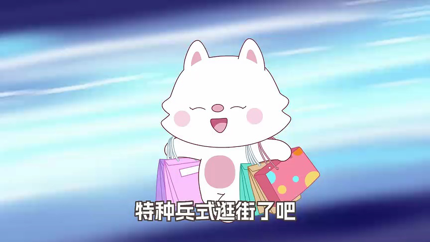 我的同学是诸葛双双 第3季 13集
