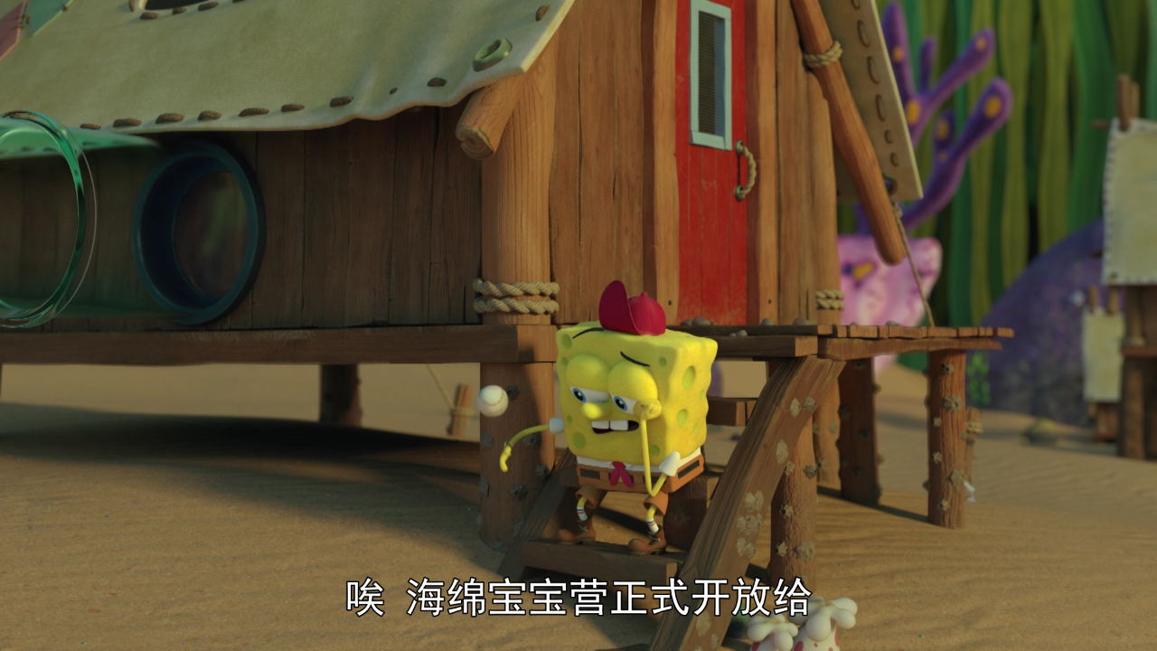 珊瑚营：海绵宝宝那些年 第1季（上）[英文版] 8集