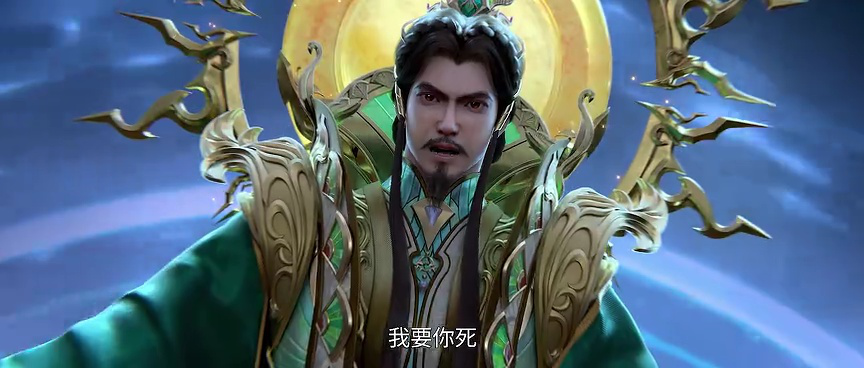 星辰变 最终季 5集