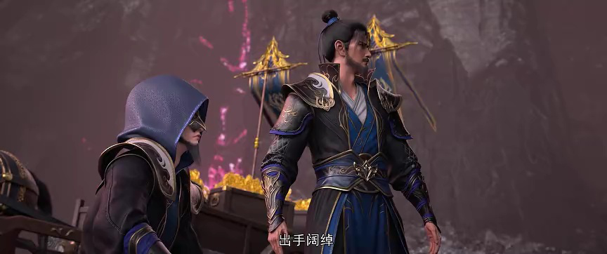 斗破苍穹年番 196集