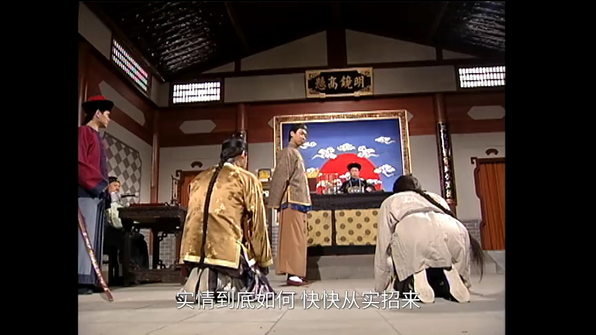 状王宋世杰2[普通话版] 10集