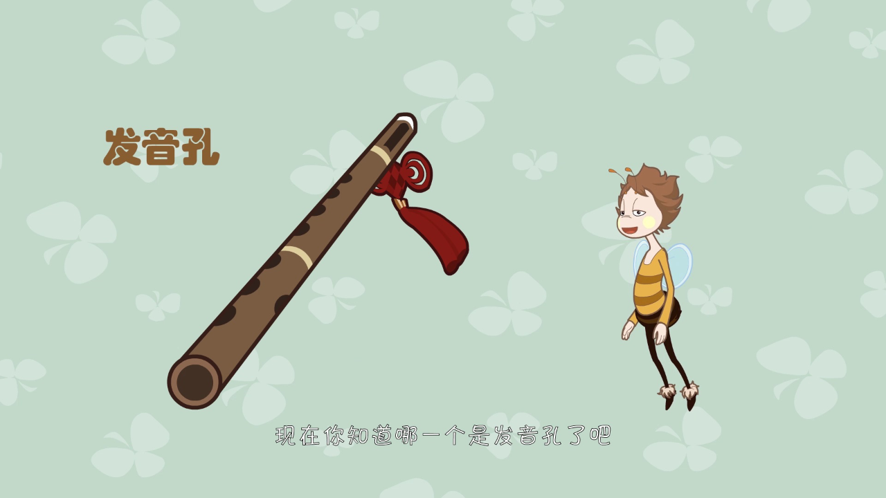 乐儿智慧乐园-音乐学园 86集
