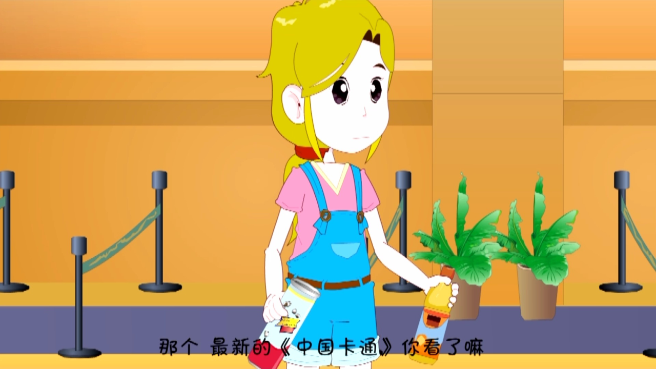 安全小卫士 49集