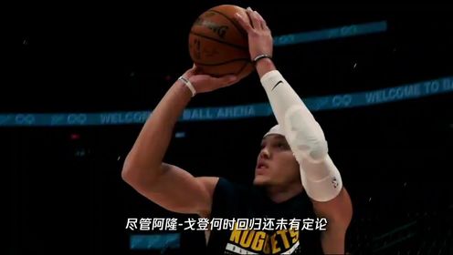 《NBA全场集锦》【回放】NBA常规赛：猛龙vs灰熊第2节中文解说回放