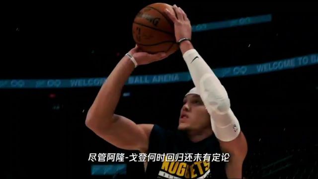 NBA常规赛：猛龙vs灰熊第2节中文解说回放