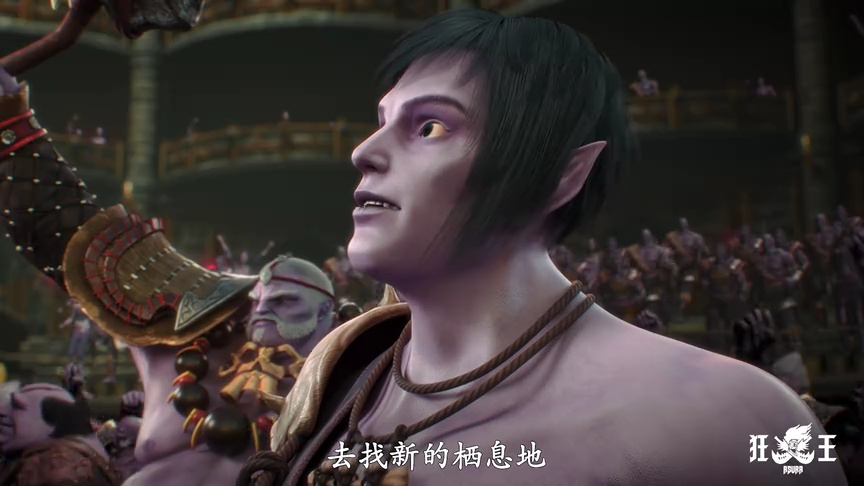 狂王 8集