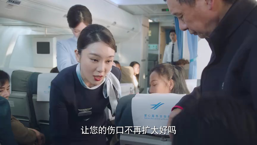 今天航班零投诉 17集