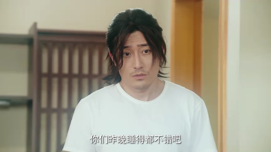 耀眼的他 19集