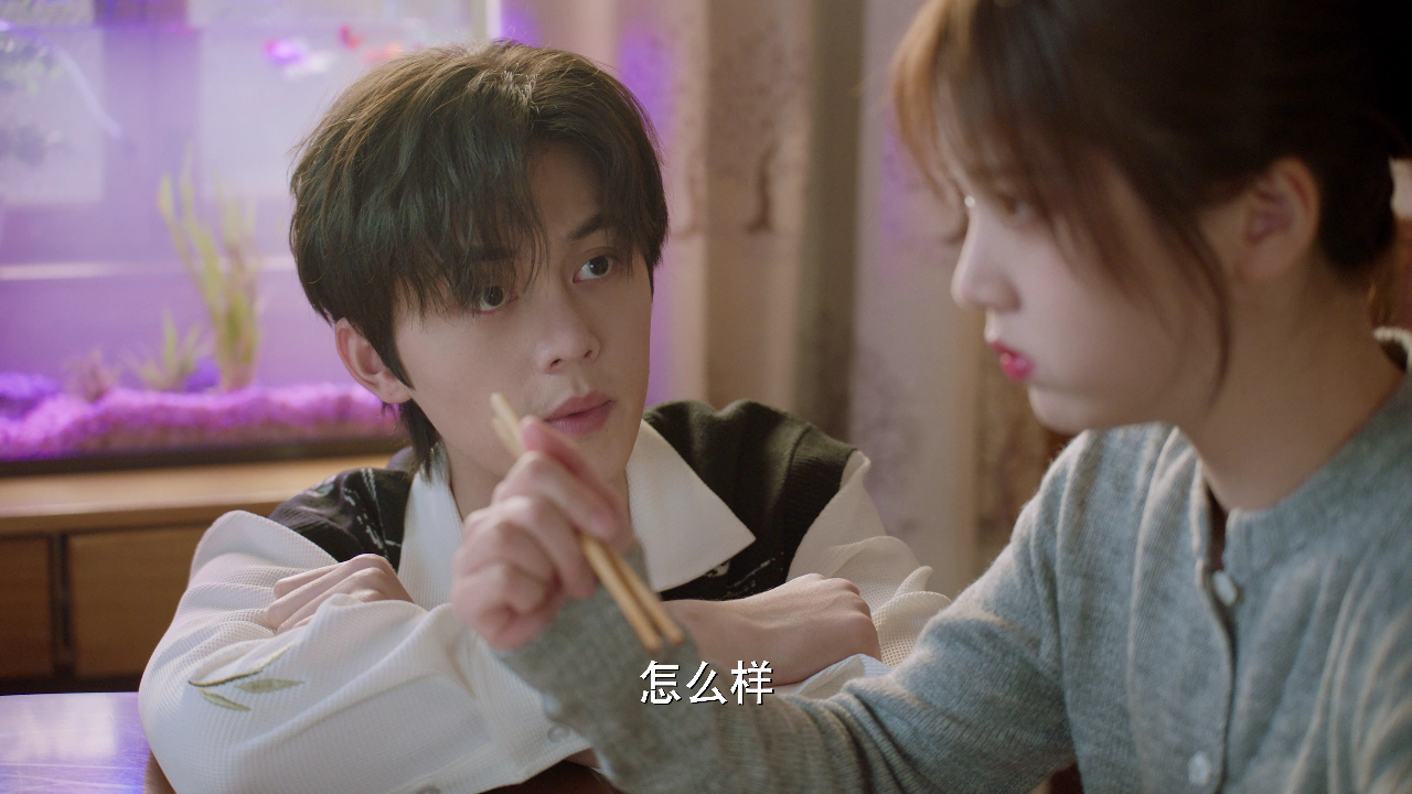 甜甜的陷阱 23集