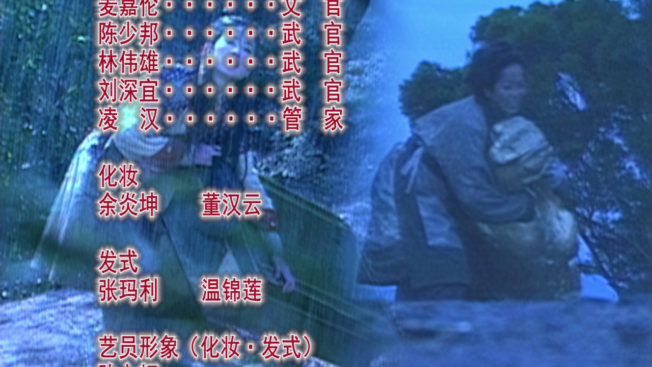 封神榜01版[粤语版] 14集