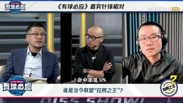 森林狼vs爵士英文原声全场回放