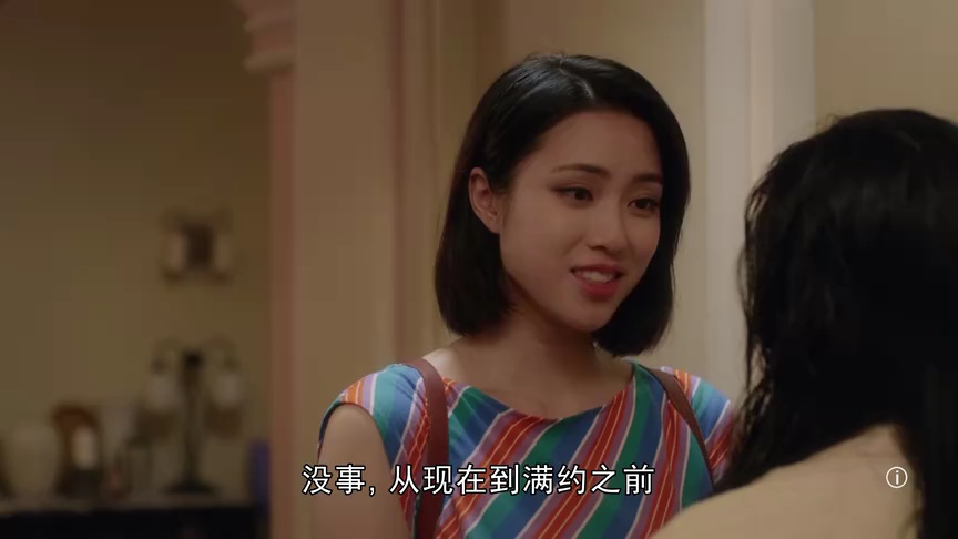 青春训练班[普通话版] 14集
