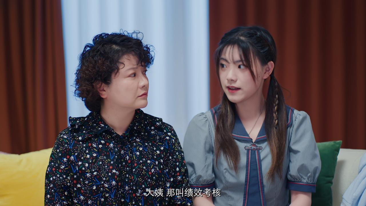 小圆满 1集