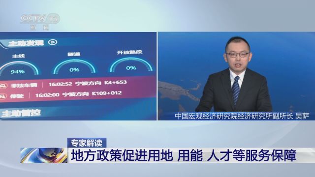 专家解读 新基建促进消费升级 缩小城乡差距