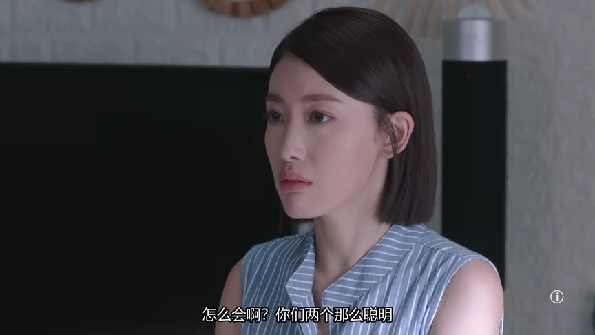 换命真相[普通话版] 10集