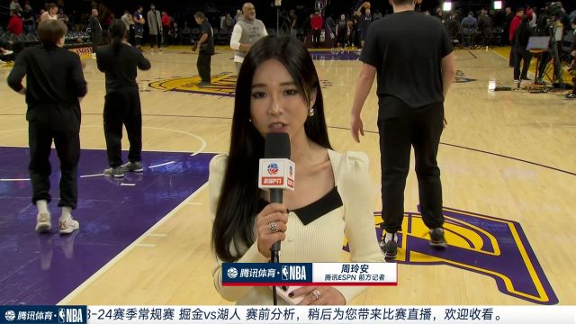 前方连线周玲安：球场中心到处都是科比元素