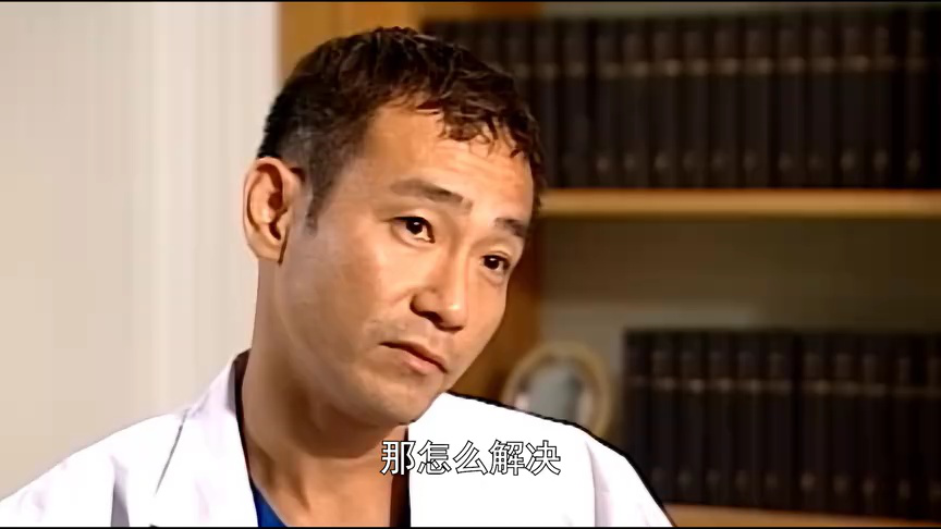 妙手仁心2[普通话版] 16集