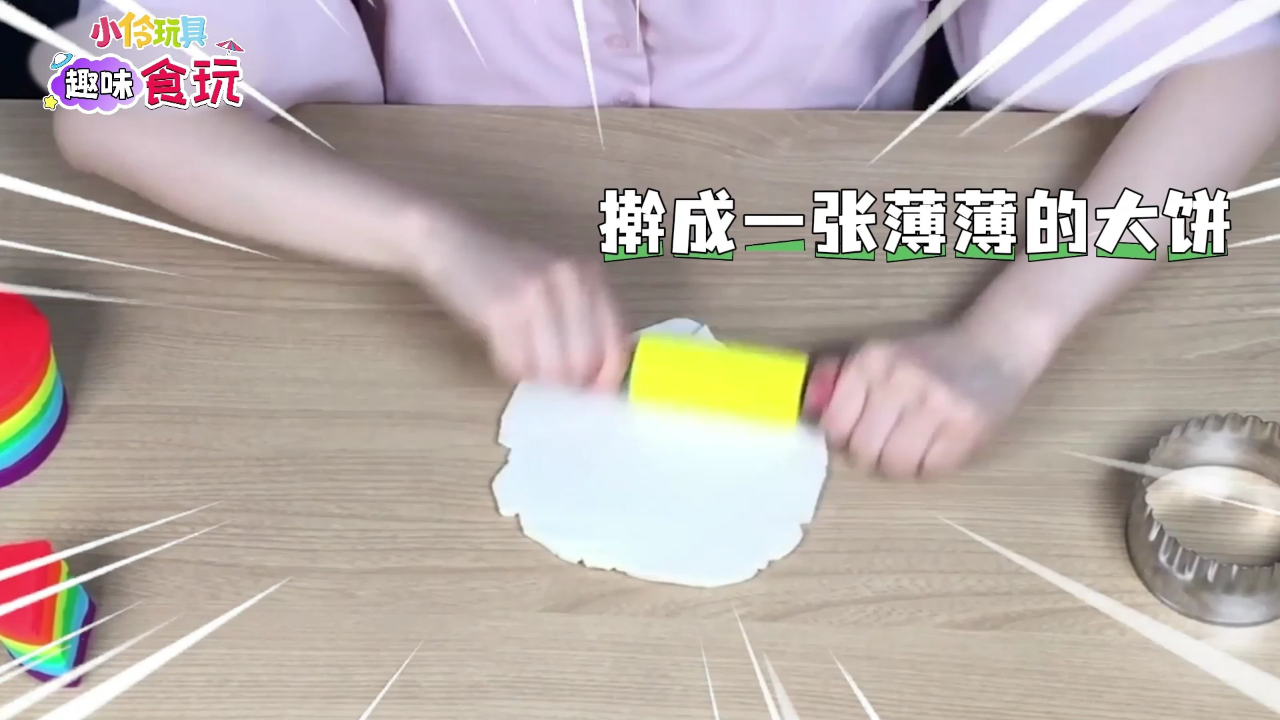 小伶玩具趣味食玩 11集