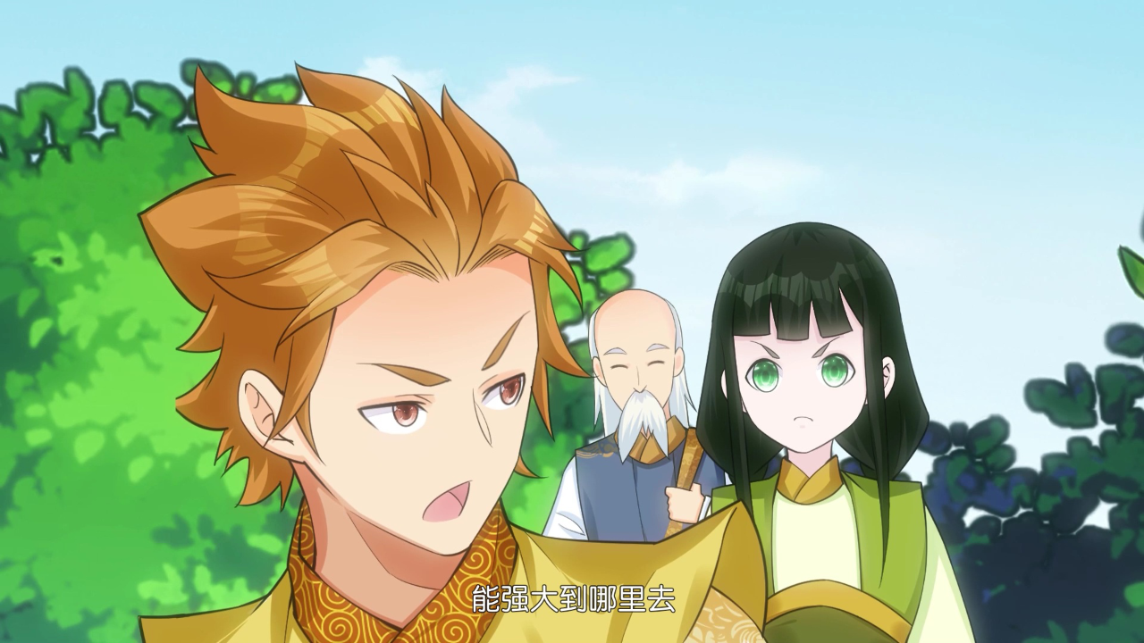 战神 第2季&middot;动态漫 39集