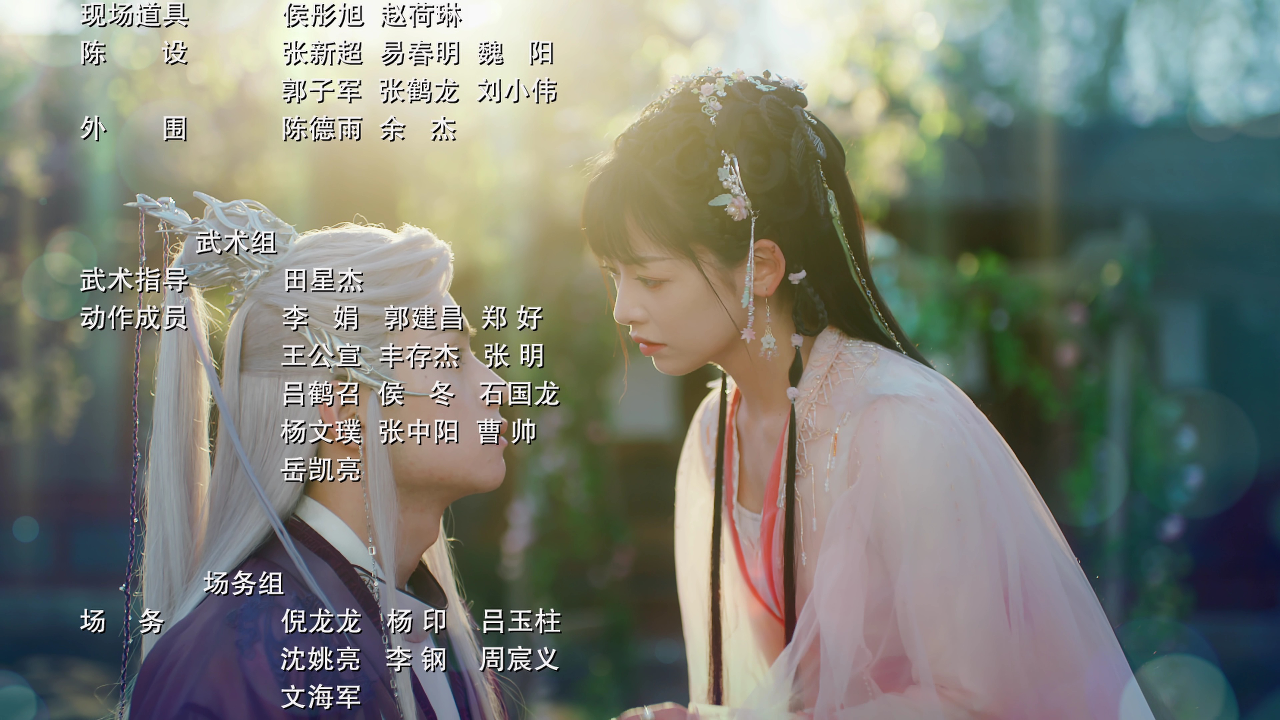 无染 10集