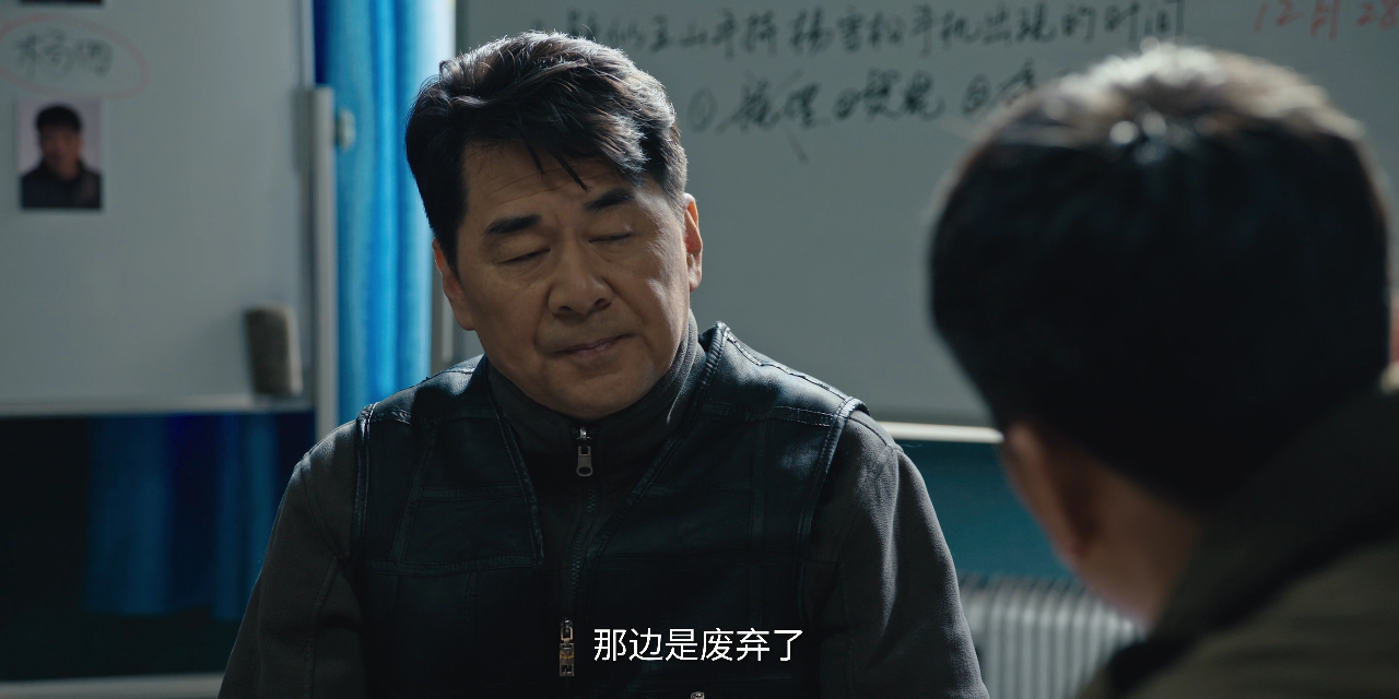 黑土无言 9集
