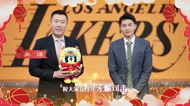 NBA全明星正赛：西部明星队vs东部明星队英文原声全场回放