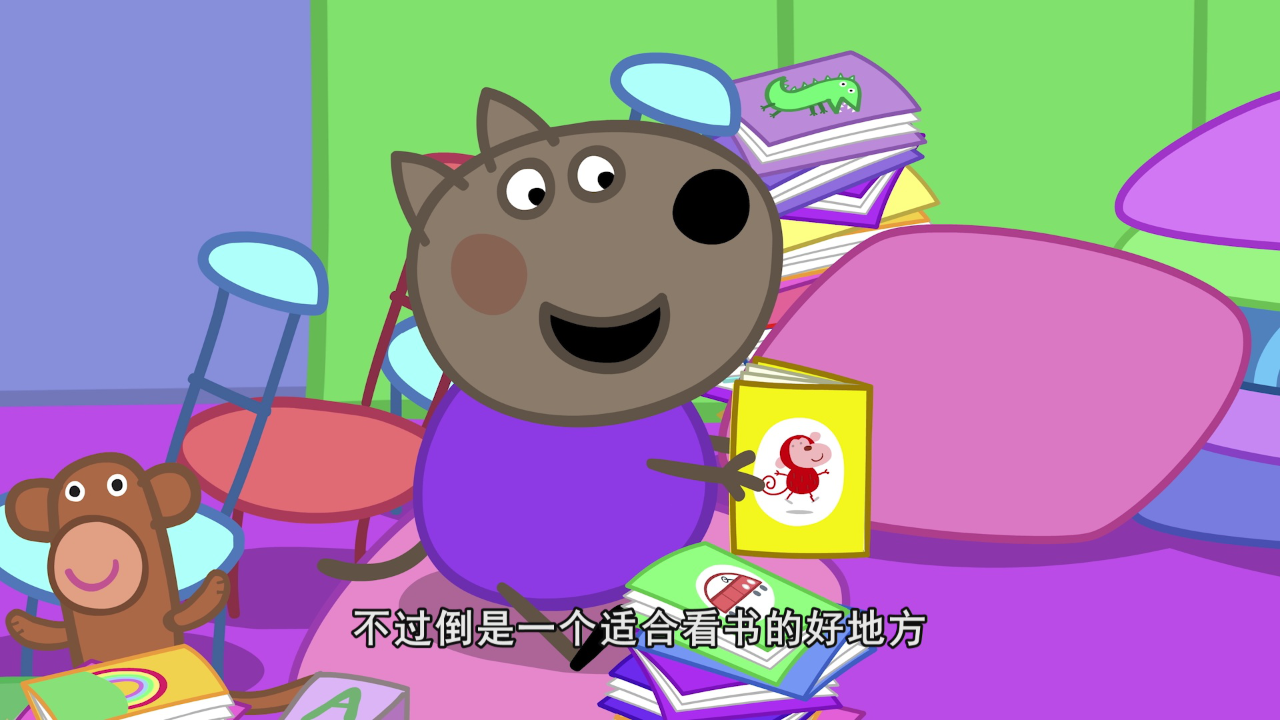 小猪佩奇迷你剧第一季[普通话版] 7集