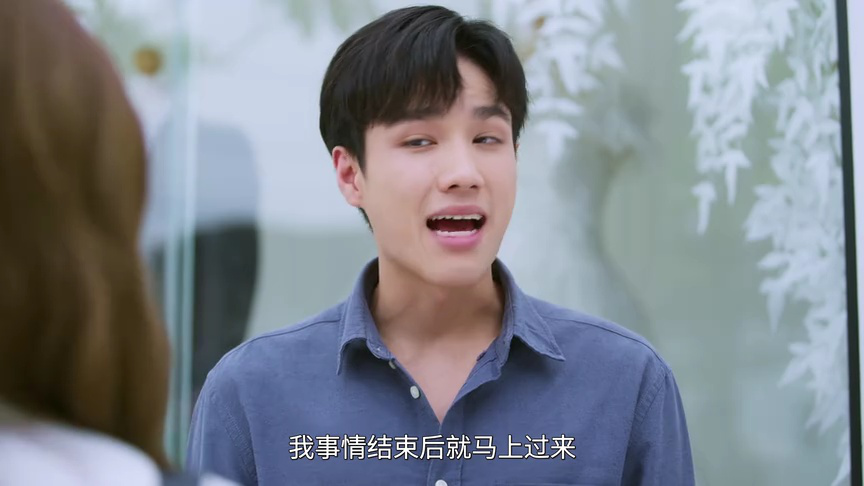 致我们单纯的小美好[泰语版] 17集