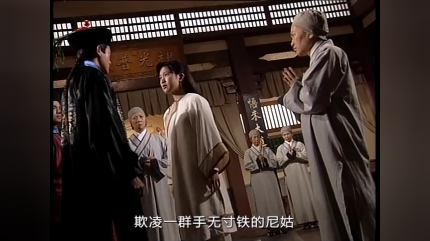 雪山飞狐99版[粤语版] 39集