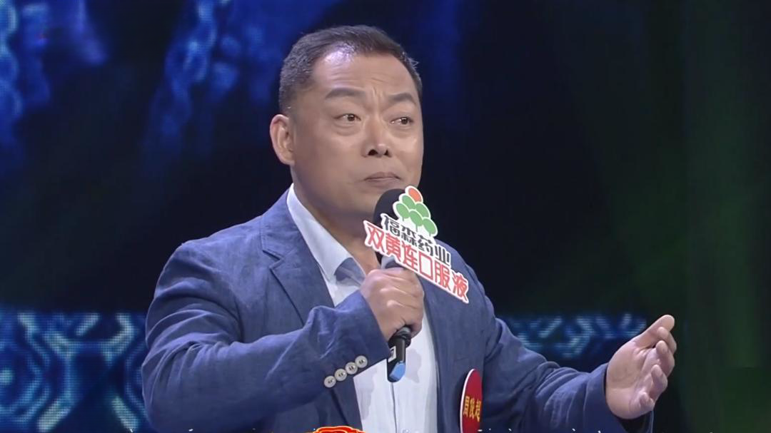 周俊超 豫剧《三哭殿》选段