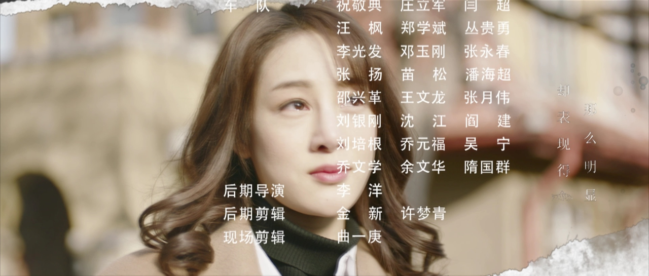 鲅鱼恋上猫 10集