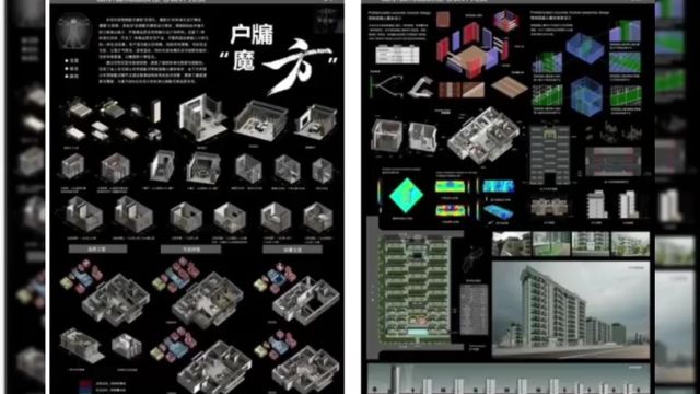 9个项目获奖!淄博市在省高品质住宅设计竞赛中获佳绩