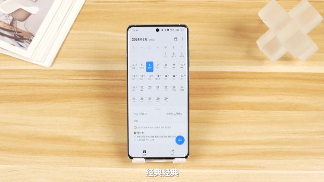 苹果经典之工作日没闹钟,iOS 18还要有大改革?