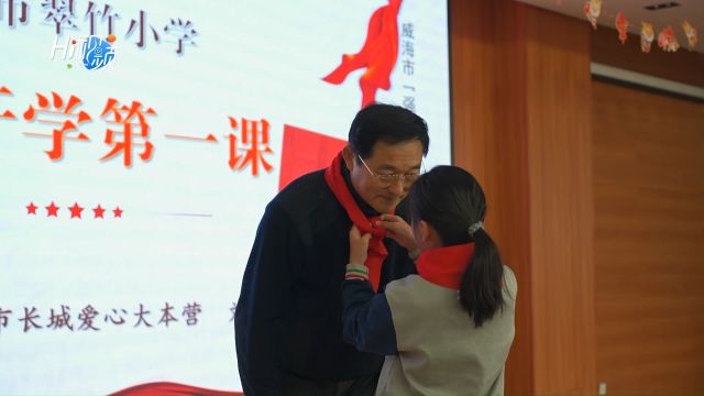 长城爱心大本营志愿者走进翠竹小学举行“思政开学第一课”