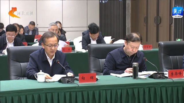 王正谱到邢台市衡水市沧州市现场办公