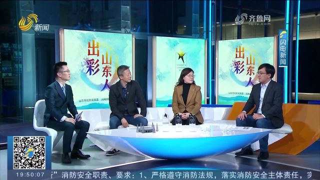 重要新发现!山东科技团队借助“中国天眼”首次发现毫秒脉冲星