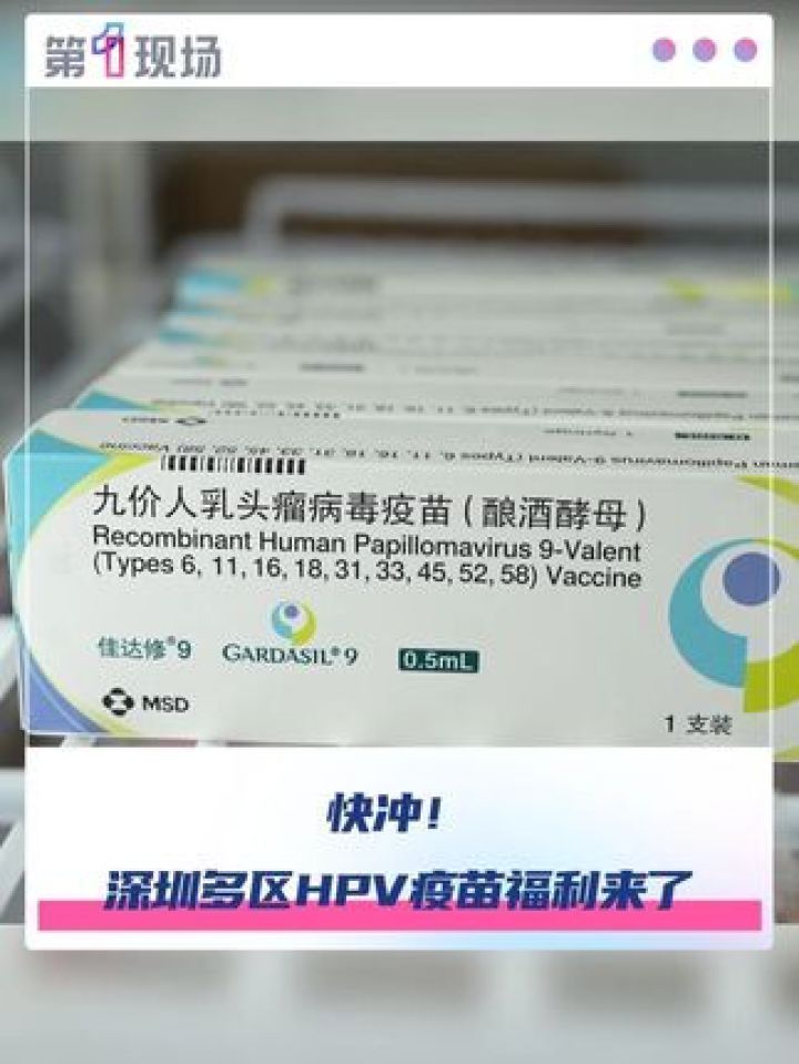 人乳头瘤病毒（HPV），这一隐匿的健康杀手，正是引发宫颈癌、肛门癌等致命恶性肿瘤以及皮肤疣等烦人病症的元凶。现代医学证实，..._高清