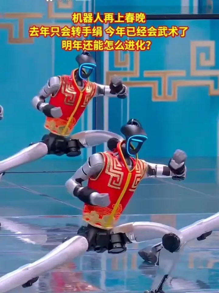 春晚武术节目《武BOT》表演：#宇树科技、河南塔沟武术学校#2026央视马年春晚#机器人中国功夫夯爆了_高清1080P在线观看平台_腾讯视频