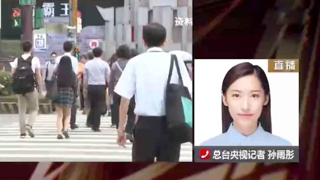 台湾岛内民众:赖清德喊出“台独”宣言 把台湾人民推到战火边缘