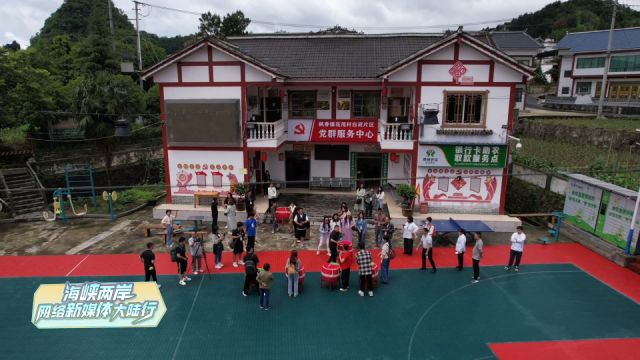 如画美景哪里去,最是花茂寄乡愁|海峡两岸网络新媒体大陆行,走进遵义花茂村.