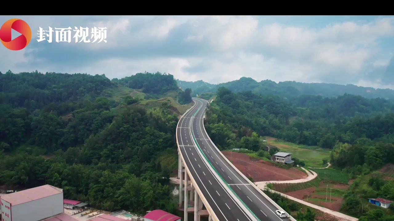 川渝新通道开梁高速全线通车 试运营期间免费通行