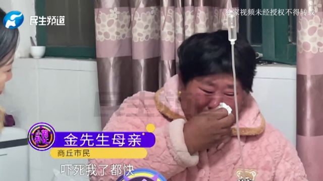 河南商丘:轿车不慎坠入河中,快递小哥跳冰水救5人:“当时啥也没想,就想先救人”