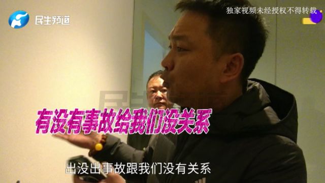 河南郑州:买奔驰大G,却在第三方平台查出曾出过交通事故?相关部门协助调查(续)