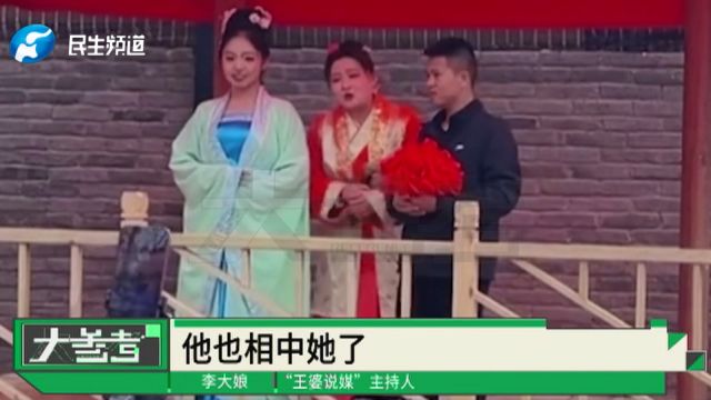 河南开封:万岁山武侠城发布通告,《王婆说媒》仅提供互动平台,游客要谨慎交友