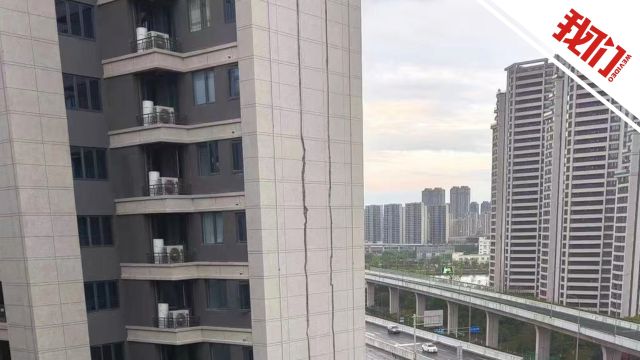 较真|宁波一住宅楼外墙因地震出现裂缝?住建局:消息不实 系外墙施工