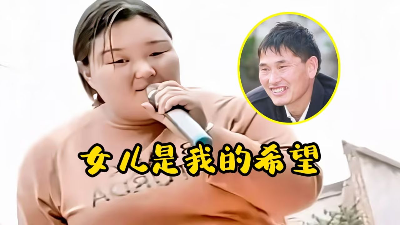 女儿朱雪梅才是朱之文的希望一首《流浪歌》太惊艳歌声震撼人们心扉