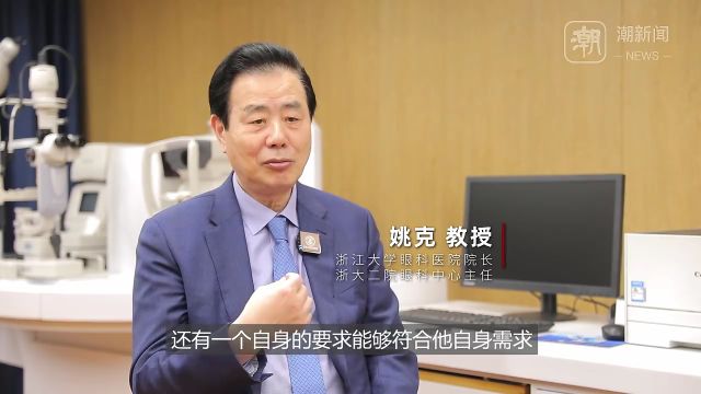 国内首例全新材质三焦点人工晶状体植入成功!61岁阿姨重获高清全程视力